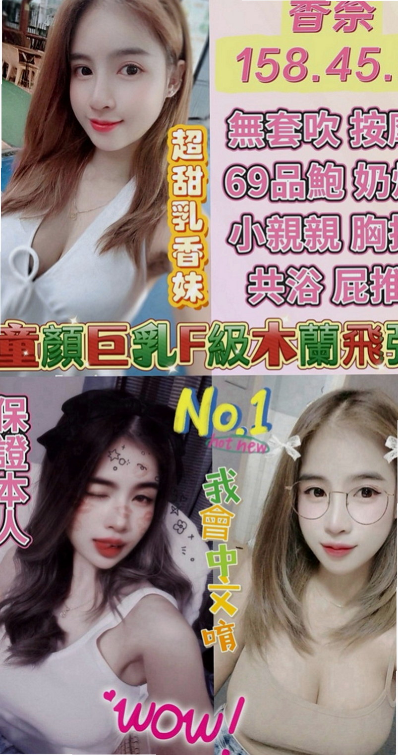 中西 外約服務 小甜（人氣直播主）168cmcm 46kgkg C罩杯 22y歲