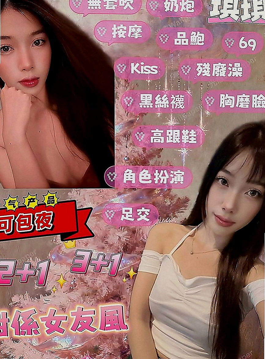 大同 外約按摩 詩芸（會計師助理）163cmcm 54kgkg D罩杯 24y歲
