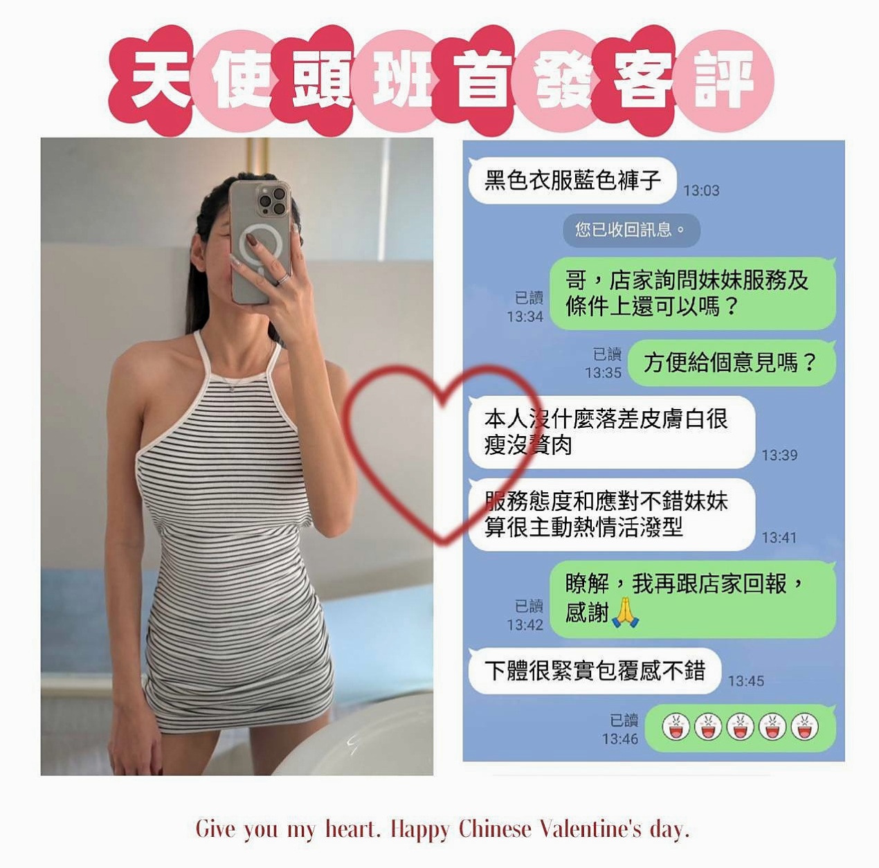永安伴遊：萌萌 |國文老師|169cm|49kg|D杯|21y|