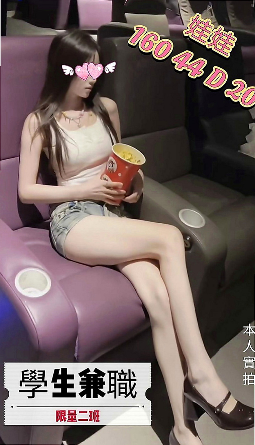八里小姐外約：翠嵐 |嫩妹小公主|170cm|49kg|C杯|24y|
