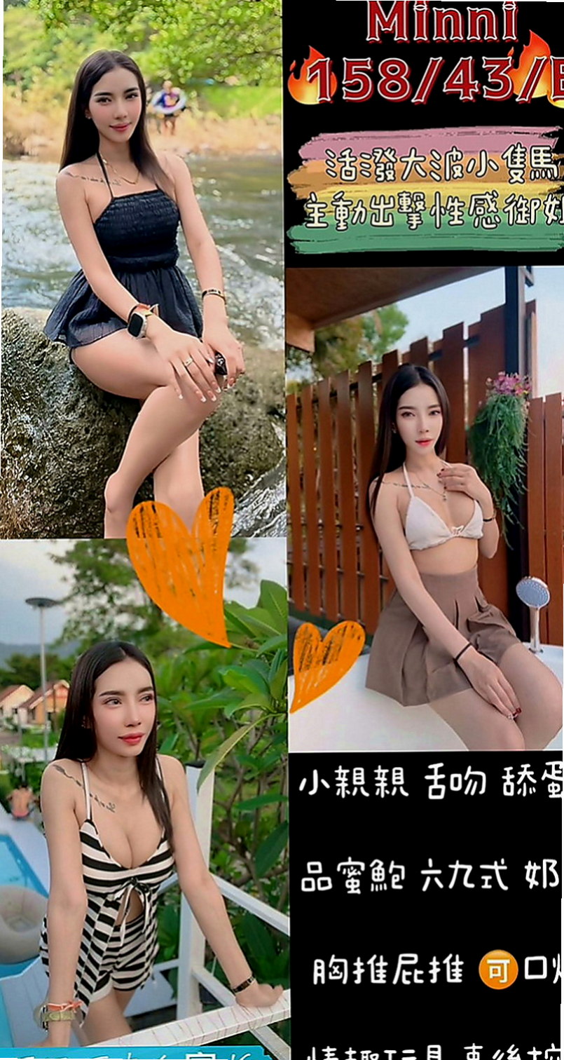 潭子小姐外送：雨辰 |日系少女|167cm|44kg/|C杯|18y|