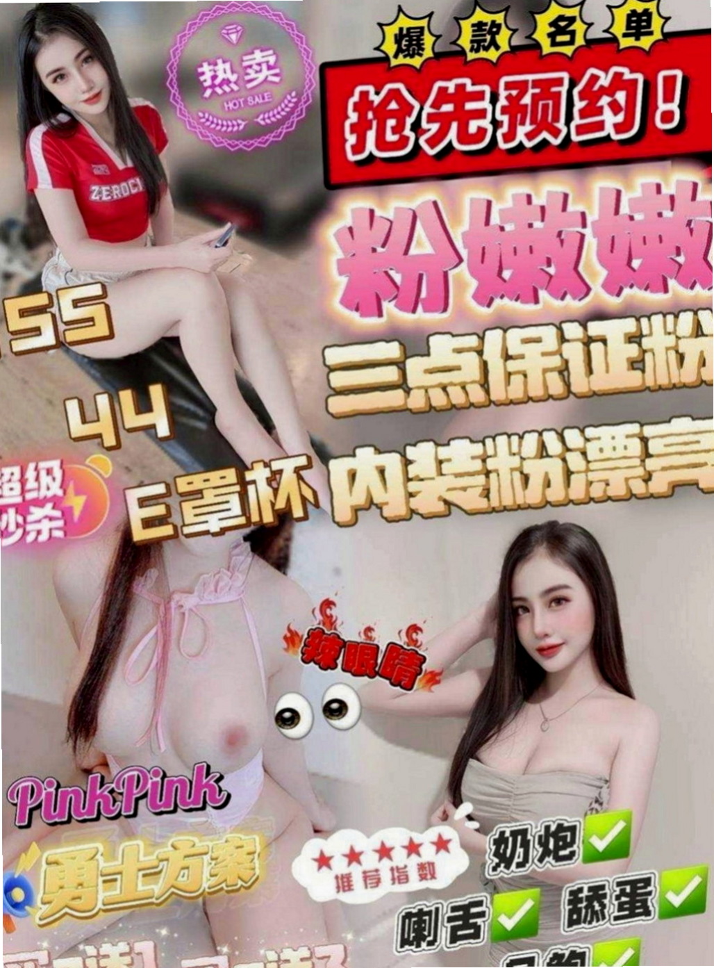 信義外叫：翠玲 |高挑運動型女神|167cm|46kg|D杯|21y|