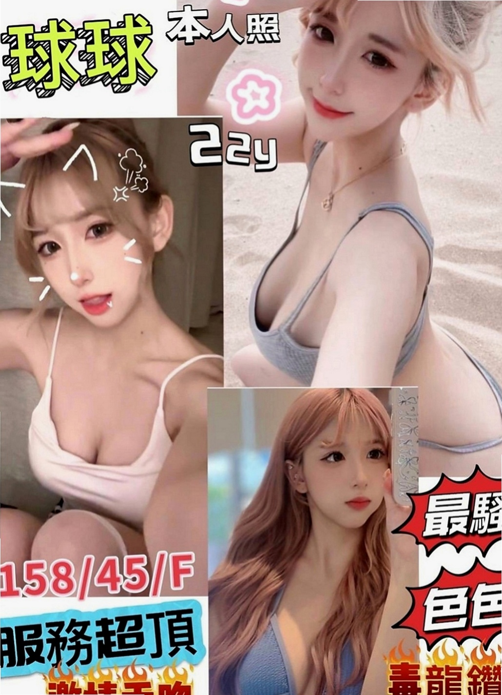樹林按摩外送：露露 |台北甜美人妻|170cm|51kg|D杯|20y|
